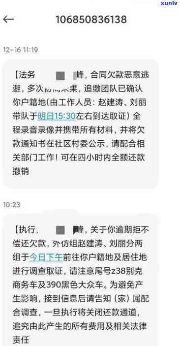 光大随心贷逾期一年了,会上门吗？