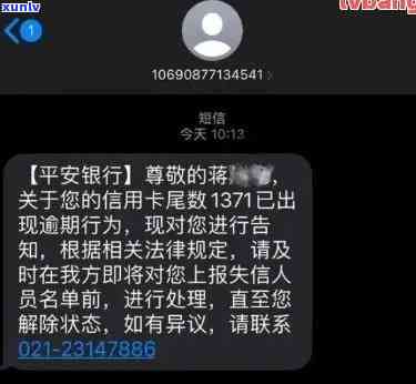 平安易贷逾期四年多了现协商还款还会被起诉吗，平安易贷逾期四年多，协商还款是否仍可能面临起诉？