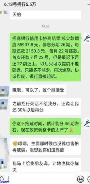 光大逾期会自动分期-光大银行逾期后分期