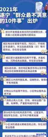 民生利息逾期有影响-民生逾期利息可以减免吗