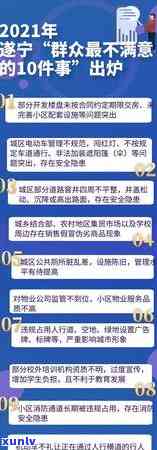 民生利息逾期有作用-民生逾期利息可以减免吗