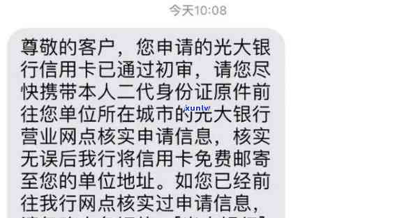 光大逾期几天,还进去还能正常采用吗，光大信用卡逾期几天还款，卡片能否继续采用？