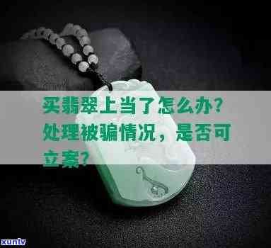 全面解析：超级薄翡翠手镯的价值与品质，了解购买前的重要因素