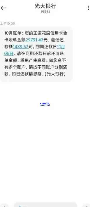 光大银行还了更低还款还有滞纳金吗，光大银行更低还款后是不是会产生滞纳金？