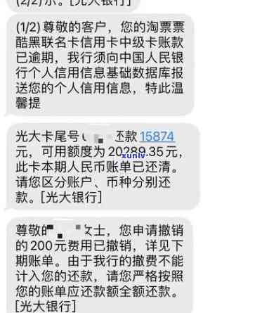 光大银行临时额度还不上可以期吗，怎样申请光大银行临时额度期还款？