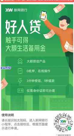 深圳公积金贷款逾期-深圳公积金贷款逾期一天咋办