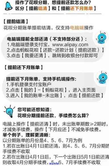 光大分期逾期一天怕不怕？详解光大分期、花逾期及银行逾期后的处理 *** 