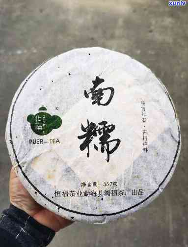 南糯古树茶西双版纳-南糯古树茶西双版纳有卖吗