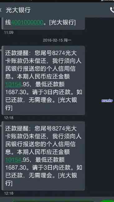 光大逾期7个月,每个月都有还款,会上门吗，光大逾期7个月，每月有还款，是不是会有人上门？