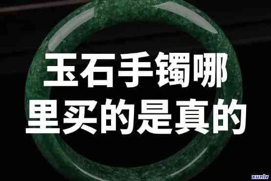 飘花翡翠手链：选购指南、款式分类及保养 *** 一文解析