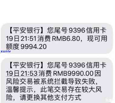 平安银行新一代逾期多久会冻结银行卡？关键信息全解答！