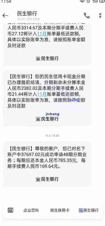 平安金所上不上，查询平安金所借款是否会上？答案在这里！