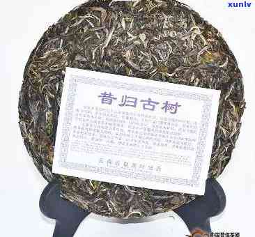 昔归古树茶有哪些特点，探秘昔归古树茶：特点解析与品鉴指南