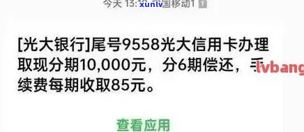 逾期信用卡还能继续使用吗？详解信用卡逾期后的处理方式