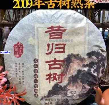 2012昔归古树茶-2012昔归古树茶357克价格