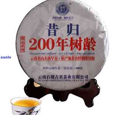 2020昔归古树茶-2020昔归古树茶价格