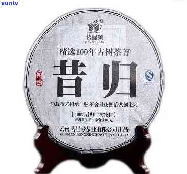 昔归古树茶2010-昔归古树茶2023年价格