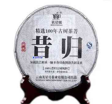 2008昔归古树茶-昔归古树茶2009年价格