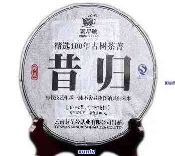 2019昔归古树茶-2019昔归古树茶口感特点