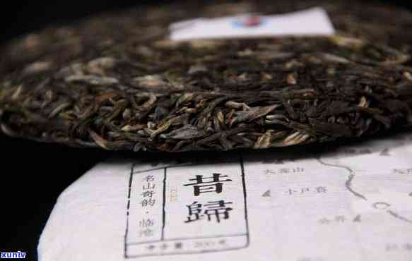 昔归古树茶2011年，【限时抢购】2011年 昔归古树茶生茶饼 357g 原产地厂家直销 特价正品茶叶