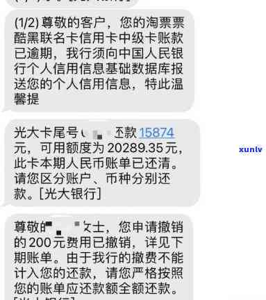 光大银行5万以上逾期怎么办起诉后：欠款5000会被起诉吗？解决办法是什么？