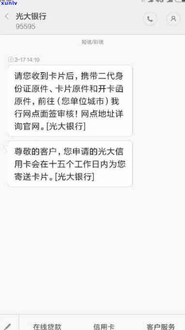 光大回访 *** 没接到怎么办，未接到光大回访 *** ？解决方案在这里！