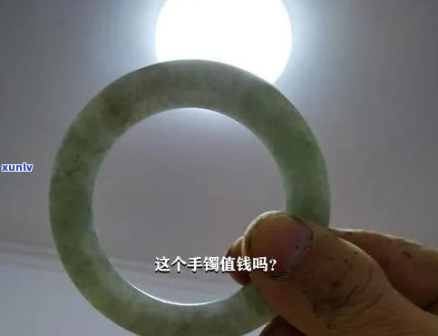 一万二的玉镯是真的吗？值钱吗？请看真假鉴定图片