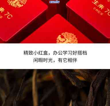 云南普洱茶优质推荐：多少钱一块？京东批发价格大揭秘！