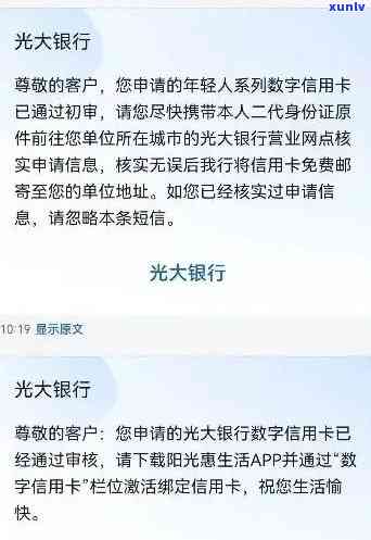 光大逾期忘记还款了怎么办，忘记还款引起光大逾期，应怎样解决？