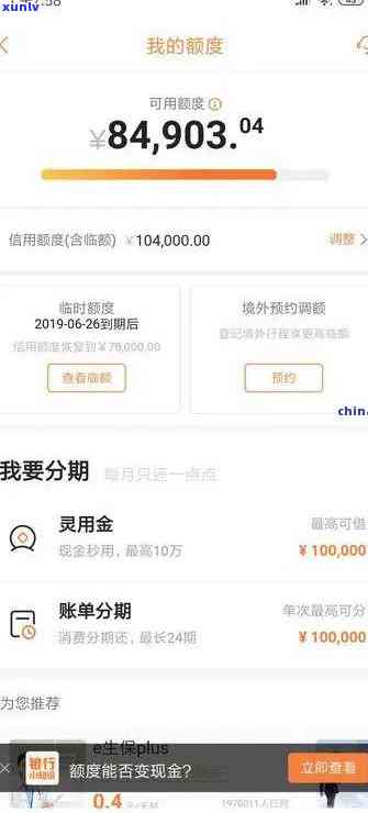 平安2万备用金逾期怎么办，急需解决！平安2万备用金逾期解决指南