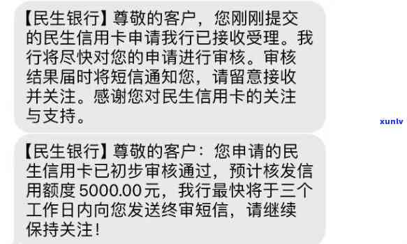 民生银行没逾期停卡了，民生银行突然停止卡片采用：未逾期为何被停卡？