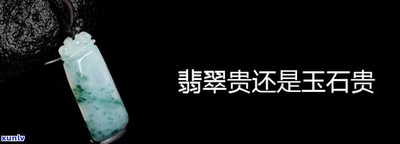 翡翠钻石王老五，富有的单身贵族：探索翡翠钻石王老五的生活