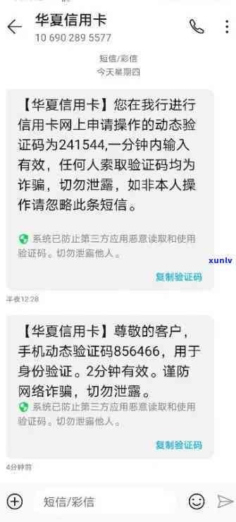 华银行逾期一个月不到会停卡吗，华银行：逾期一个月不到是不是会引起卡片被停用？