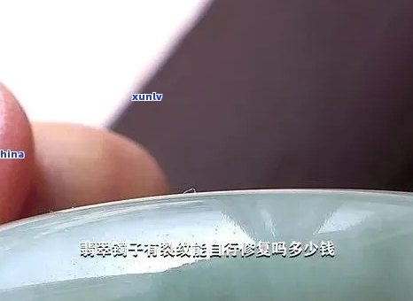 买的翡翠手链许多内裂，购买的翡翠手链出现多处内裂，需要如何处理？