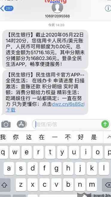 民生银行逾期停卡必须把当月账单也停了吗，民生银行逾期停卡，需要同时停止当月账单吗？