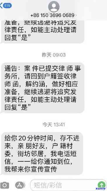 华律务发短信，华律务：关键信息，请查收短信通知