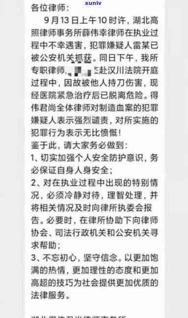 华律务发短信，华律务：关键信息，请查收短信通知