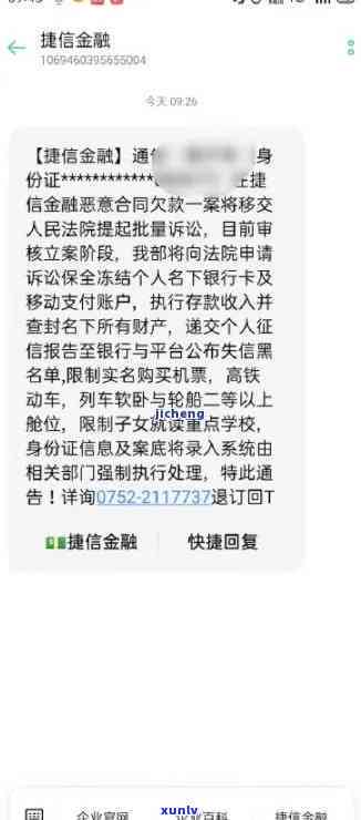 十几张信用卡逾期累积50万，逾期应对策略与法律后果