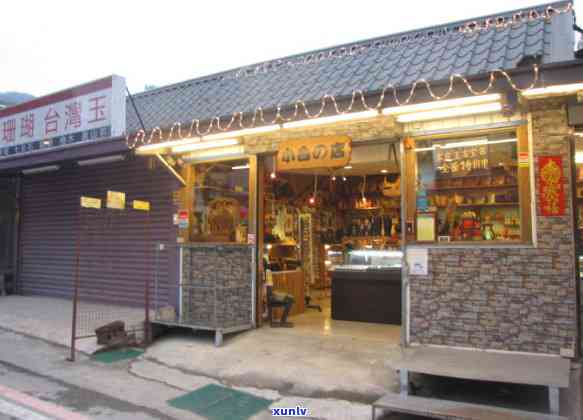 玉石店铺-玉石店铺排名前十名