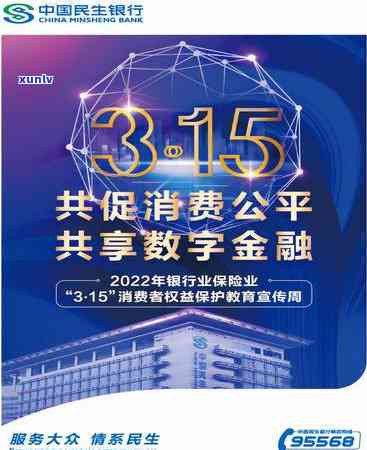 民生银行逾期上吗，民生银行逾期是不是会上？你需要熟悉的信用疑问