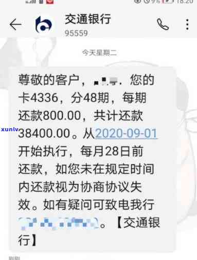 兴业银行信用贷款逾期三个月可以协商还款吗，兴业银行信用贷款逾期三个月，能否协商还款？