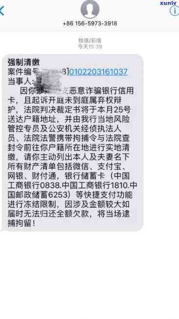 逾期被浦发起诉光大-欠了浦发5万块钱,浦发打  来起诉我