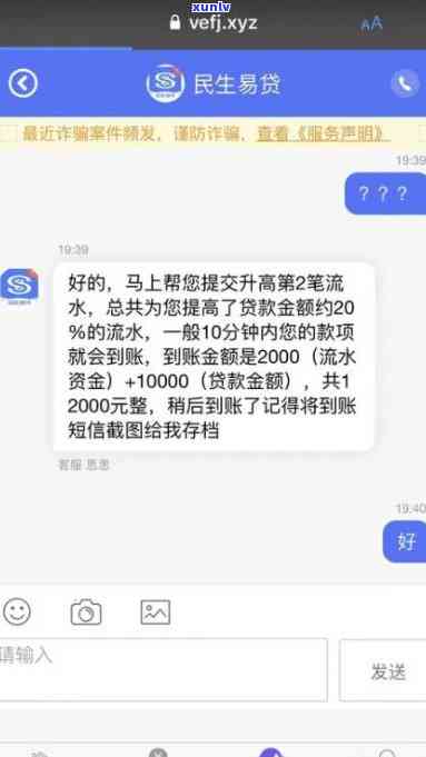 民生易贷逾期两个月，民生易贷逾期两个月：作用及解决方案