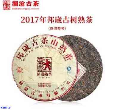 邦崴古树茶价格2019，【最新】2019年邦崴古树茶价格行情走势分析