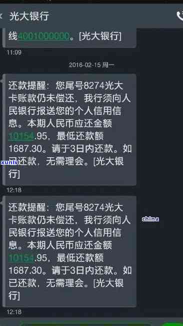 光大还更低算逾期么-光大还更低还款额会有利息吗