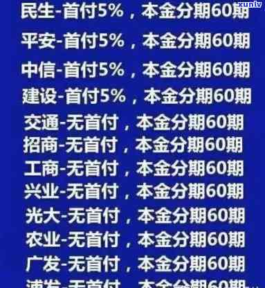 光大银行逾期三年：能否协商还本金分期？无 *** 、利息的情况下