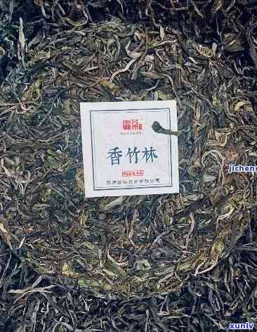 香竹林古树茶的口感-香竹林古树茶的口感怎么样