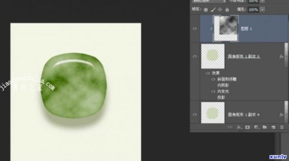 ps玉石透亮-ps怎么做玉石透光效果