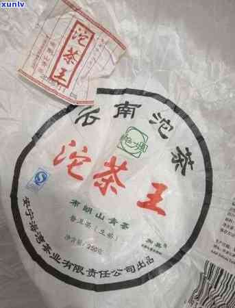 下关沱茶2006年-下关沱茶2006年价格表