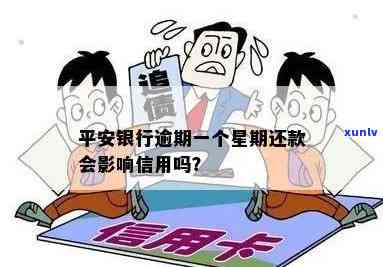 蛋面翡翠戒指的寓意与象征意义：探索其文化、情感和财富含义